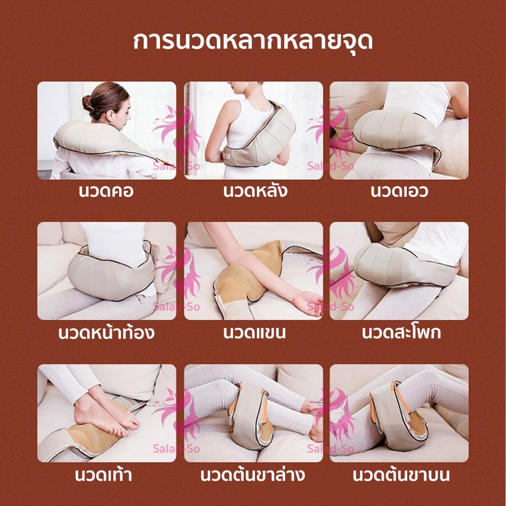 เครื่องนวดไฟฟ้า เครื่องนวดหลัง หมอนนวด เครื่องนวดคอ เครื่องนวดขา นวดหลัง นวดคอ  นวดขา เครื่องนวด No. Am500 - Saladxu - Thaipick