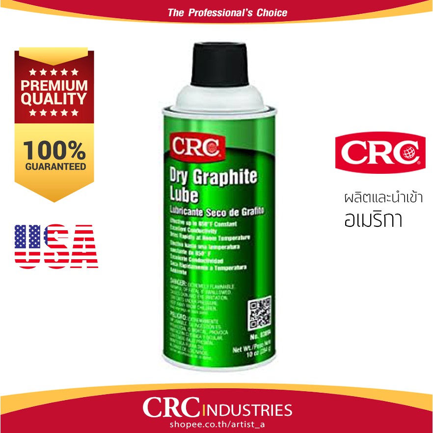 [64A8Q ลด50]CRC Dry Graphite Lube สเปรย์เคลือบแห้งกราไฟต์สำหรับหล่อลื่น
