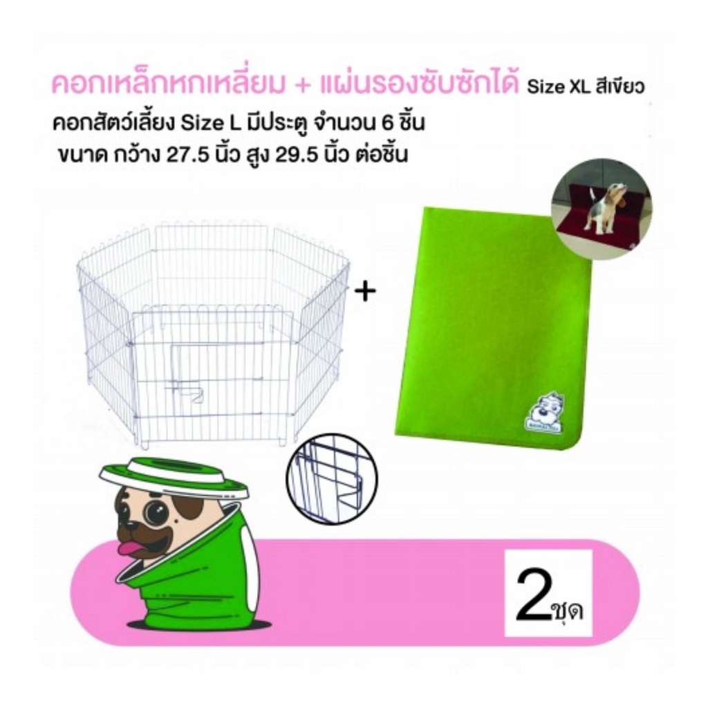 ตัวกั้นประตูสูง ถูกที่สุด พร้อมโปรโมชั่น มี.ค. 2024BigGoเช็คราคาง่ายๆ