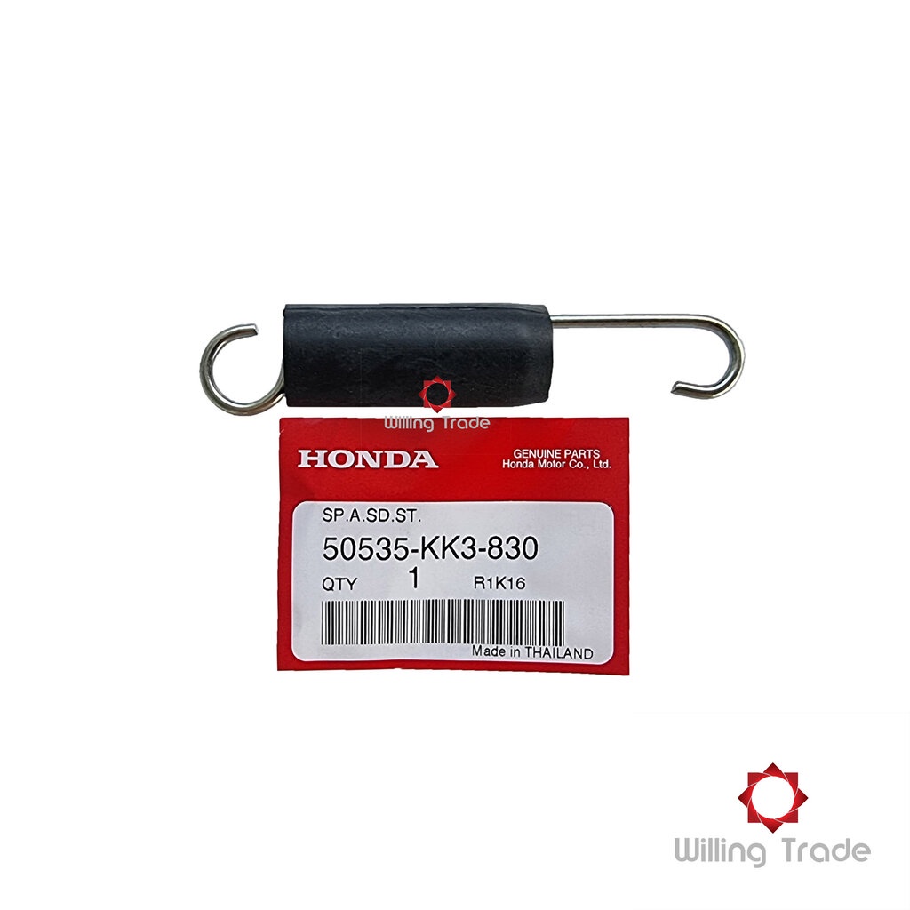 0289_HO. สปริงขาตั้งข้าง (B026) HONDA:(50535-KK3-830) DASH ทุกรุ่น , NOVA, LS125 [แท้ศูนย์ 100%]