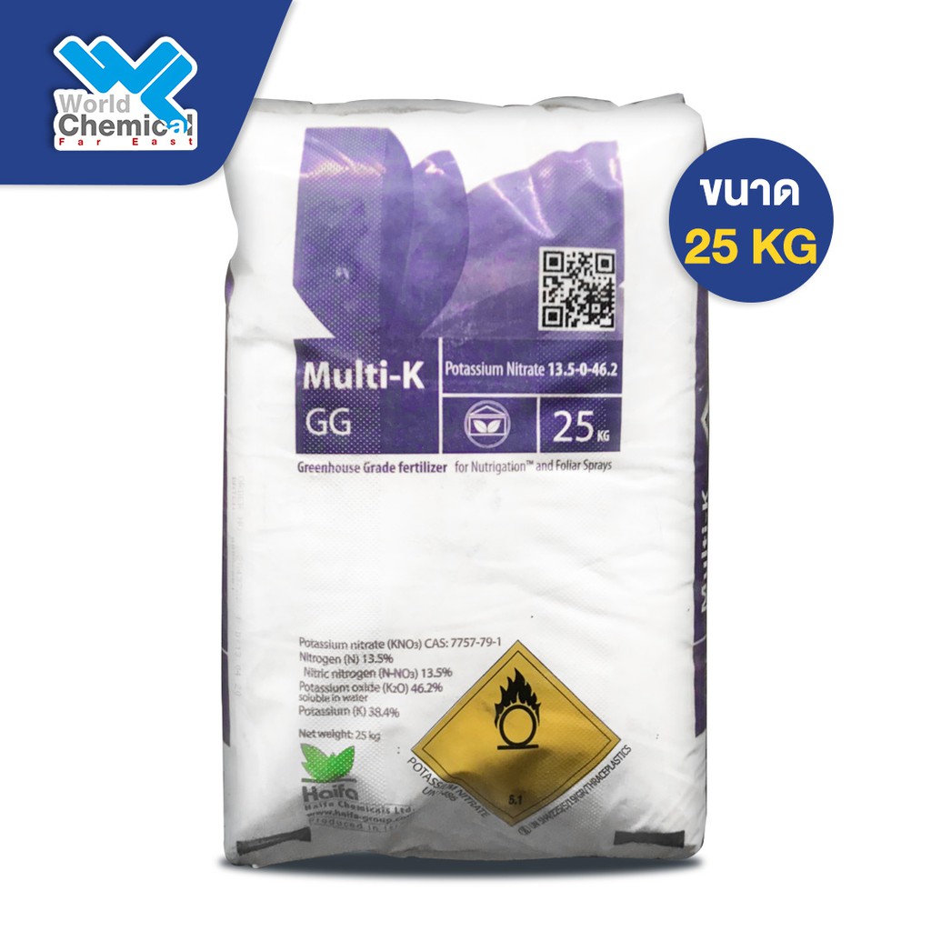ปุ๋ย สูตร 13-0-46 โปตัสเซียม ไนเตรท ขนาด 25 Kg (KNO3) Potassium nitrate