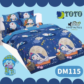 🟡ลิขสิทธิ์แท้🟡 Toto ผ้าปู+ผ้านวม ลายการ์ตูน DM115 DORAEMON โดราเอม่อน ผ้าปูเตียง ผ้าปูที่นอน Bed Sheet DM