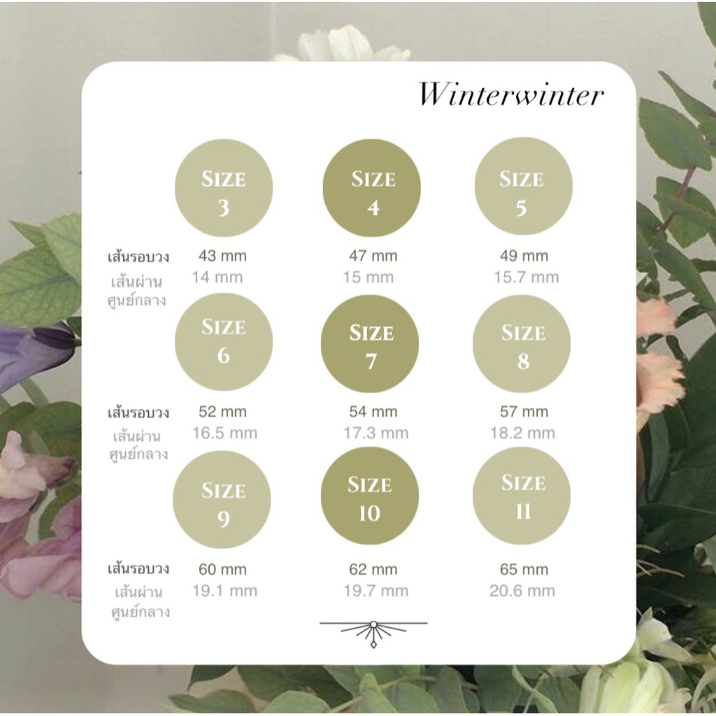 Winterwinter Jewelry Silver925 : เครื่องประดับเงินแท้ รวมแบบแหวนมูนสโตน ( moonstone )