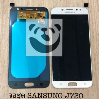 หน้าจอ LCD  SAMSUNG  จอ j730 j7proแท้แถมไขควงกับกาว