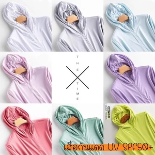 ✅ซื้อในไลฟ์ลด 50%❤️‍🔥🌞เสื้อกันแดดกันยูวี​ UV UPF50+ เสื้อปกป้องผิวจากรังสียูวี​ แขนยาว ระบายอากาศได้ดี
