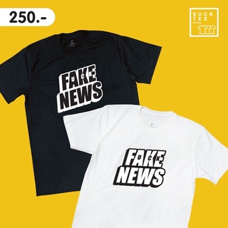 [⚡️ฟอลร้าน เพิ่ม!⚡️] เสื้อยืดคอตตอน100% ลาย FAKE NEWSสามารถปรับแต่งได้