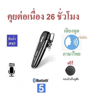 ใหม่❗️Kawa D9 Pro หูฟังบลูทูธ กันน้ำแบตอึดคุยต่อเนื่อง 26 ชั่วโมง เสียงพูดภาษาไทย บลูทูธ 5.0 หูฟังไร้สาย