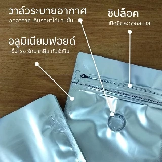 500 กรัม เมล็ดกาแฟคั่วดอยช้างเชียงราย