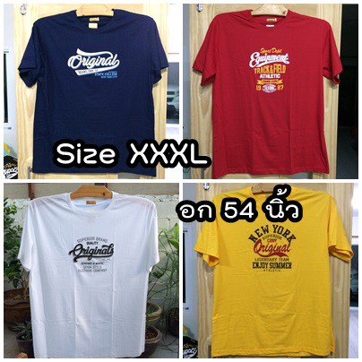 เสื้อยืดคอกลมแขนสั้น XXXL อก 54" ไซส์ใหญ่ เสื้อยืดCharmคนอ้วน เสื้อสีแดงตรุษจีน
