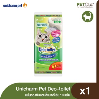 [PETClub] แผ่นรองซับลดกลิ่น Deo-toilet (เดโอทอยเล็ท) แบบรีฟิล (10 แผ่น)