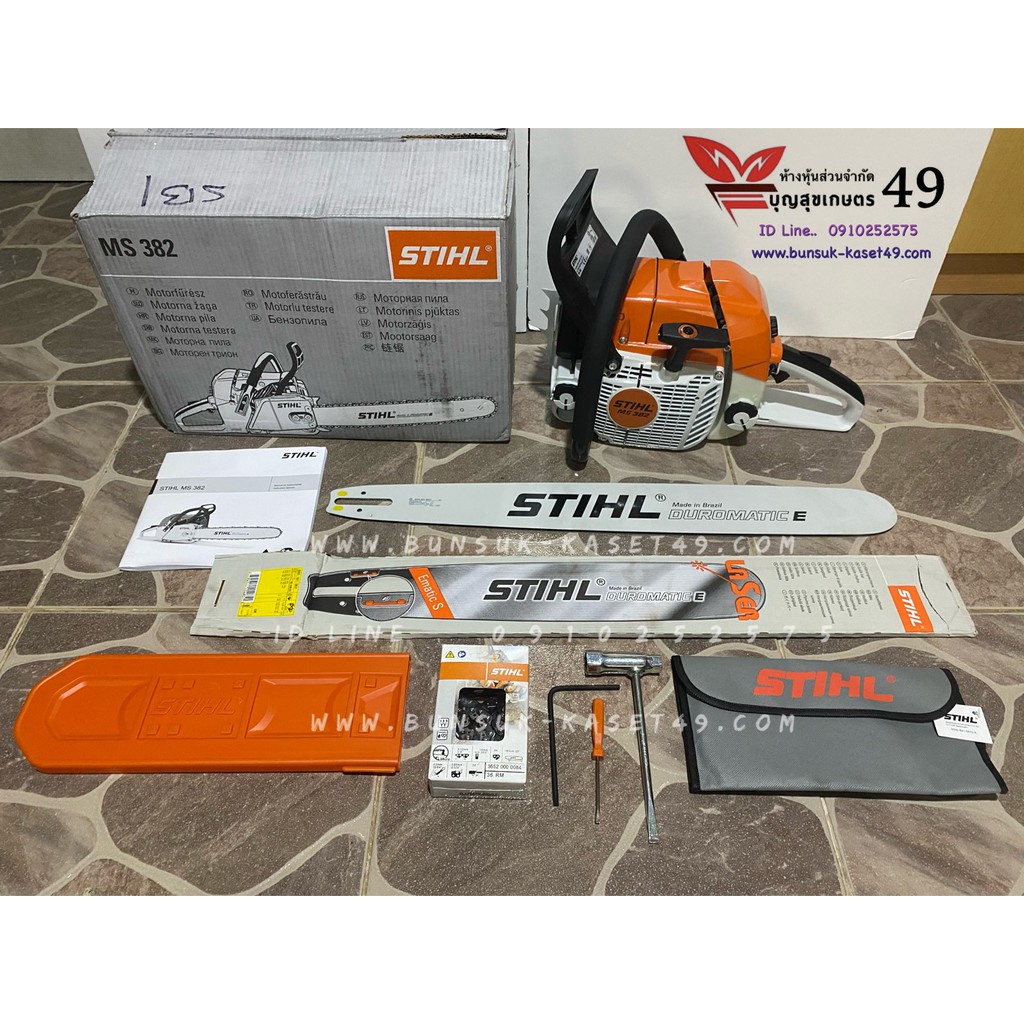 เลื่อยยนต์ Stihl MS 382 ถูกที่สุด พร้อมโปรโมชั่น - มี.ค. 2021 | BigGo ...