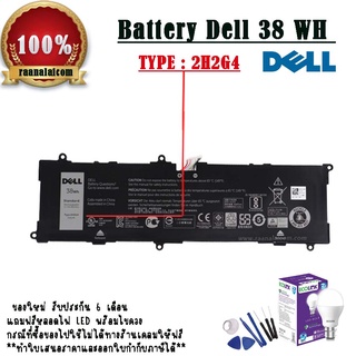 แบตเตอรี่โน๊ตบุ๊ค Battery Dell Venue Pro 7140 Original 2H2G4  ลดราคาพิเศษ