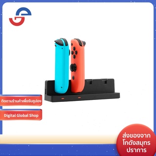 (สมุทรปราการ)GuliKit NS25 4-Port JOYCON Charging Dock Station with LED Indicator แท่นชาร์จจอยคอน 4 ช่อง