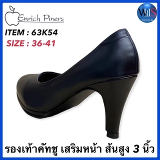 Enrich Piners รองเท้าคัทชู รุ่น 63K54//29217