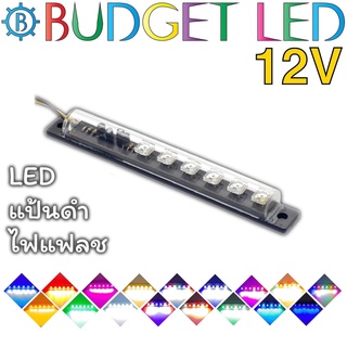 LED 6 ดวง ไฟแฟลช แป้นดำ 12VDC 2W ไฟแต่งรถมอเตอร์ไซค์ รถยนต์ ติดตั้งง่ายให้ความสว่างสูง รุ่นกันน้ำ IP65