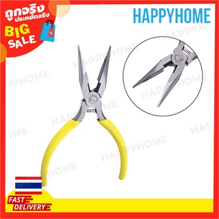 คีมปากแหลม (5") B6-9072253 Long Nose Pliers (5")