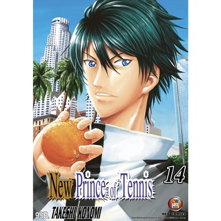 NED Comics New Prince of Tennis ภาค 2 เล่ม 14