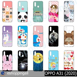 เคส oppo a31 2020 เคสมือถือกรอบยางลายการ์ตูน กรอบมือถือส่งของในไทย