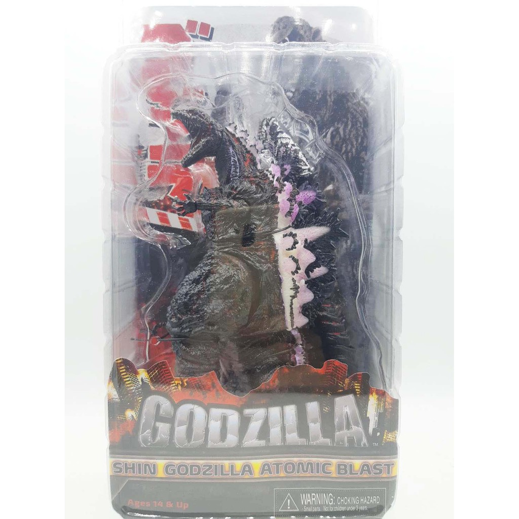 Shin Godzilla Atomic Blast
