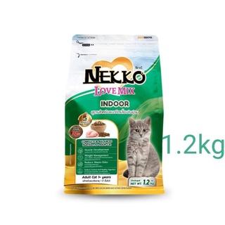 nekko love mix 1.2 kg สีเขียวอินดอร์