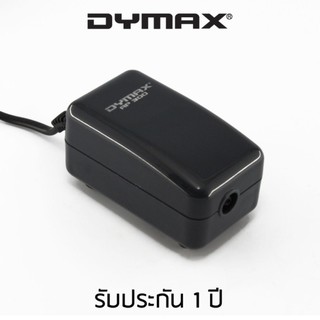 Dymax ปั้มลมปั้มอ๊อกซิเจนตู้ปลา รุ่น AP300