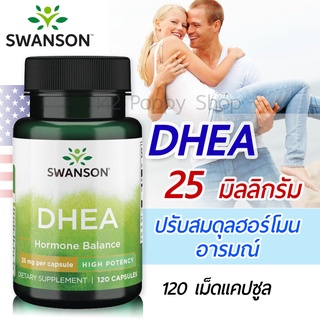 Swanson Premium DHEA 25 mg 120 Capsules