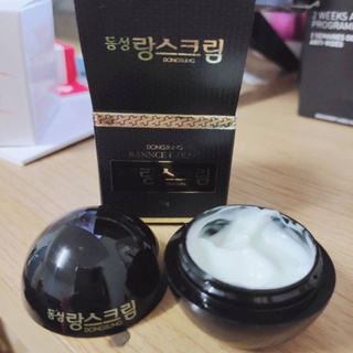 ครีม DONGSUNG RANNCE CREAM 10g.