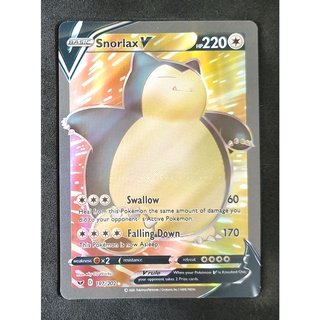 Snorlax V Card คาบิกอน 197/202 Pokemon Card Gold Flash Light (Glossy) ภาษาอังกฤษ