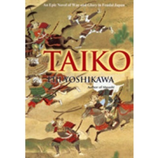 Taiko : An Epic Novel of War and Glory in Feudal Japan [Hardcover]NEW หนังสือภาษาอังกฤษพร้อมส่ง