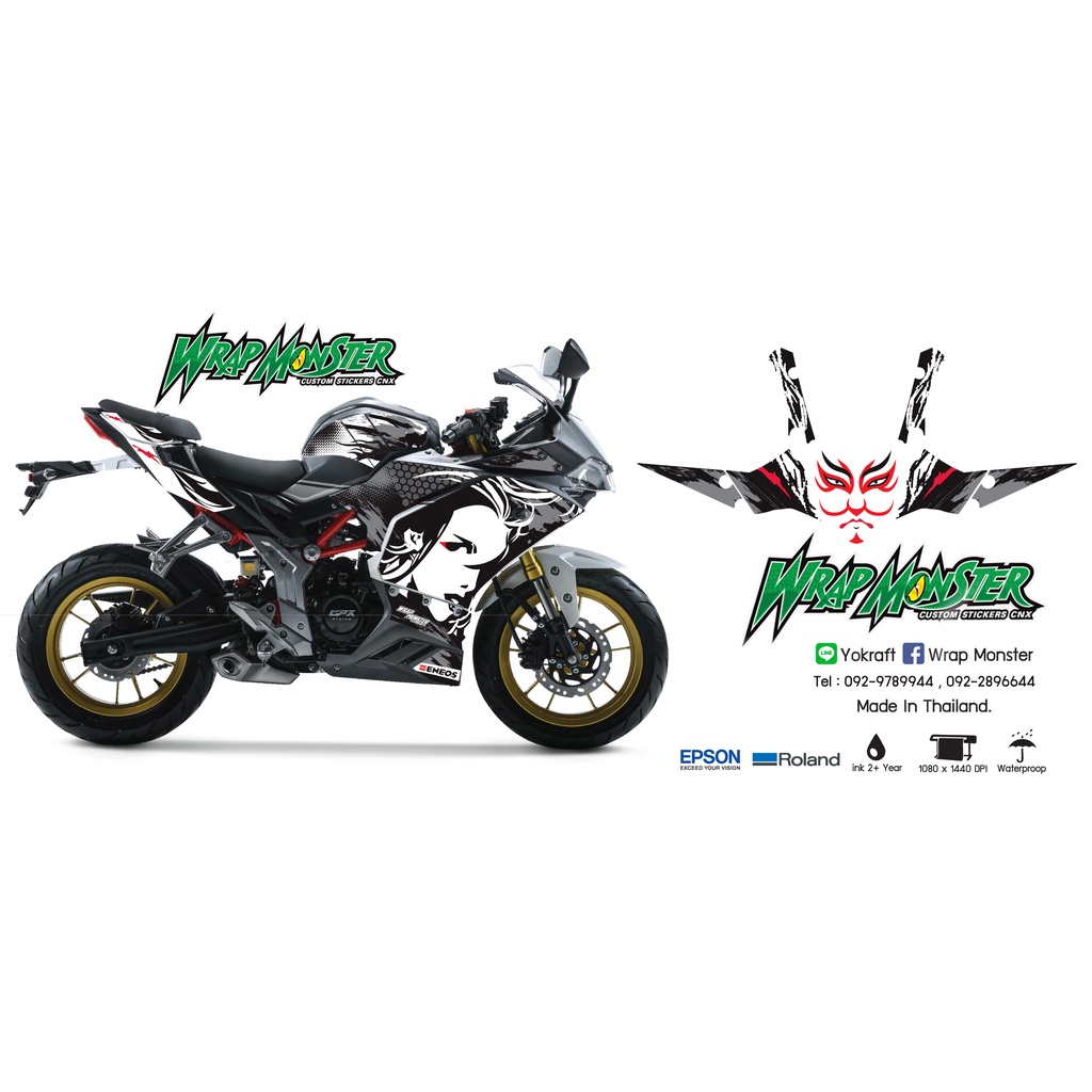 สติ๊กเกอร์แต่งรถ GPX 150 GR ลาย Kabuki Racing | ลายแต่ง GR | สติ๊กเกอร์ GR150 ชุดใหญ่ กันน้ำ 100%  ท