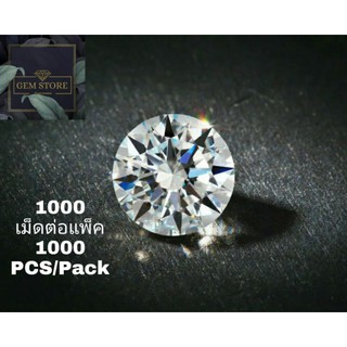 CZ เพชรรัสเซียสีขาวSize 1.00-3.00mm เกรดสวย เลี่ยมเพชร Cubic zirconia CZ size 1.00 - 3.00 mm EXCELLENT GRADE DIAMOND CUT