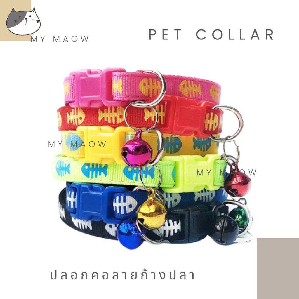 MM CAT // ปลอกคอก้างปลา ปลอกคอสัตว์เลี้ยง ปลอกคอ31