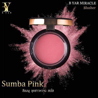 BYAR Miracle Blusher บลัชออนสีสวย ติดทน