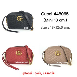 Gucci marmont 18 cm ของแท้ 100%