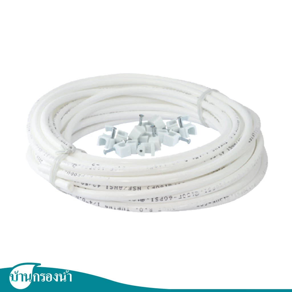 Pure อะไหล่เครื่องกรองน้ำ สายน้ำ PE ขนาด 1/4" ยาว 5 เมตร และ ยาว 10 เมตร