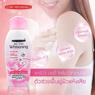 Carebeau Body Lotion Whitening  บอดี้ โลชั่น ไวท์เทนนิ่ง