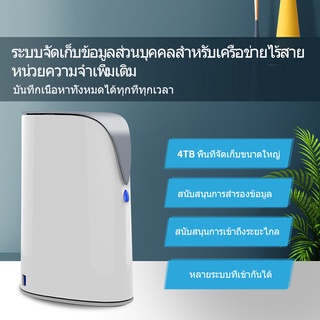 SSK NAS 4TB ส่วนบุคคลเครือข่ายเมฆเชื่อมต่อกระเป๋าสนับสนุนการสำรองข้อมูลอัตโนมัติและกระเป๋า NAS สำนักงานที่บ้านกับฮาร์ดดิสก์เหมาะสำหรับการเข้าถึงแบบไร้สายของโทรศัพท์มือถือและ