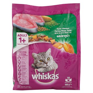 ถูกที่สุด✅  วิสกัส อาหารแมวชนิดเม็ด สูตรแมวโต รสปลาทูน่า 480 ก. WHISKAS Adult Cat Food Tuna Flavor 480 g.