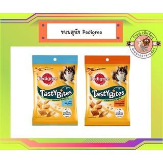 ถูกที่สุด!!  PEDIGREE TASTY BITES CRUNCHY POCKET เทสตี้ไบทส์ ครันชี่ พ๊อกเก็ต 60g