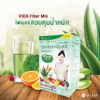 กล่องใหญ่📌VIDA FiberMix ไฟเบอร์มิกซ์ 12G.x12 ซอง/กล่อง