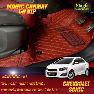 Chevrolet Sonic 2012-2015 Sedan Set B (เฉพาะห้องโดยสาร 2แถว) พรมรถยนต์ Chevrolet Sonic Sedan พรม6D VIP Magic Carmat