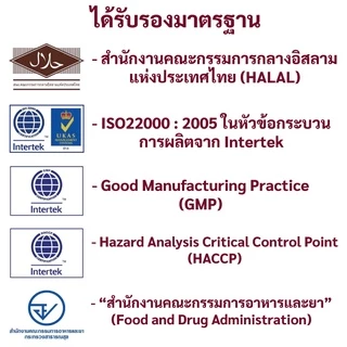 อบเชยป่น | PHUENGLUANGSPICE | 200 กรัม | Ground Cinnamon
