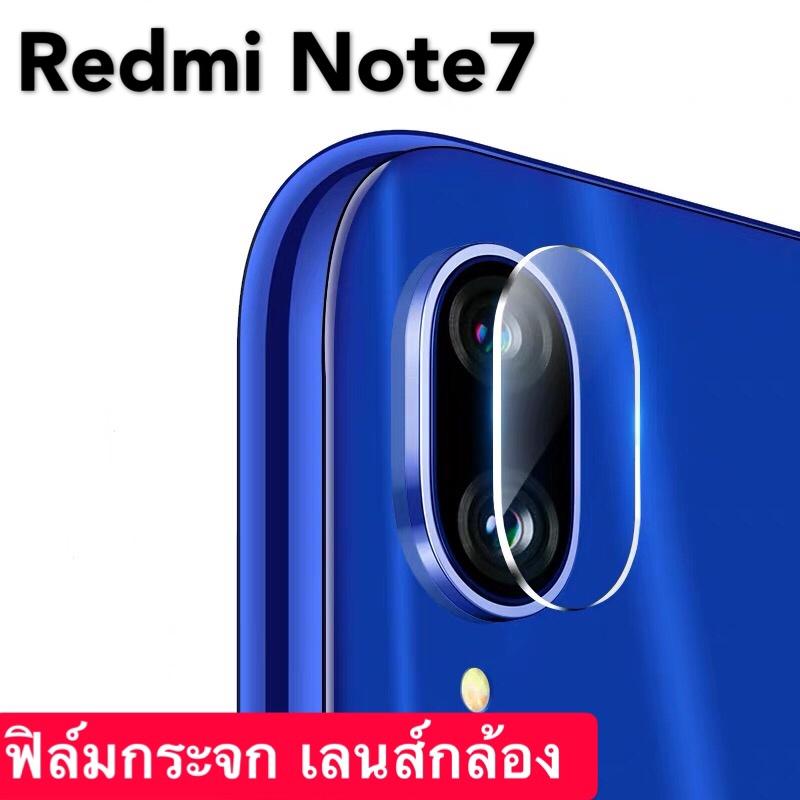 ส่งจากไทย Xiaomi Redmi Note7 ฟิล์มกระจกนิรภัย กล้องหลัง ฟิล์มกระจกเลนส์กล้อง ฟิล์มกันรอยหลัง
