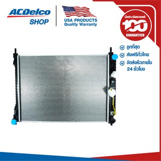 ACDelco หม้อน้ำ Optra (A/T) 1.6 (ทุกปี) / OE96553424 / 19280736