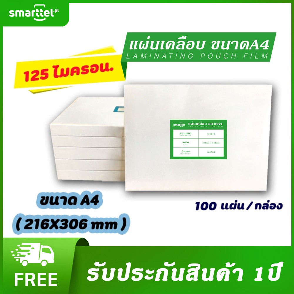 My Image 45