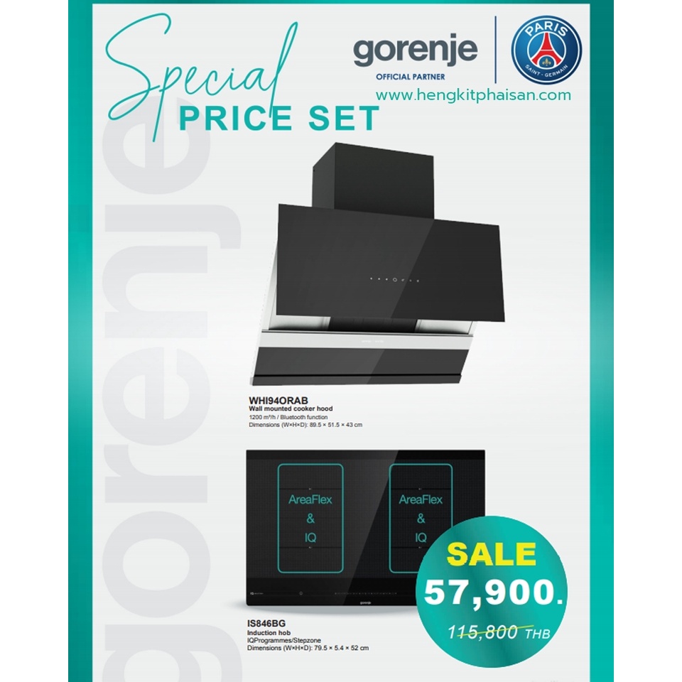 ชุดเซ็ทราคาพิเศษจำนวนจำกัด Gorenje รุ่น WHI94ORAB+IS846BG