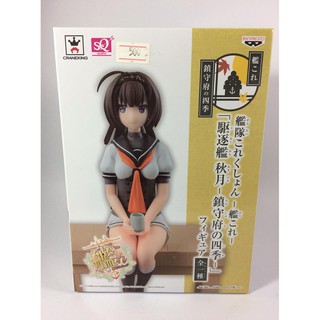 Akizuki ลิขสิทธิ์แท้ Bandai Banpresto