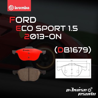 ผ้าเบรกหน้า BREMBO สำหรับ FORD ECO SPORT 1.5 13- (P24 061B/C/X)