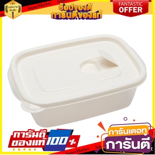 ชุดกล่องอาหาร 0.94 ลิตร LUSTROWARE A-042MA 3 ชิ้น ภาชนะใส่อาหาร FOOD CONTAINER SET LUSTROWARE A-042MA 0.94L PACK3