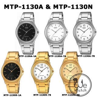 CASIO ของแท้ รุ่น MTP-1130A MTP-1130G MTP-1130N ข้อมือผู้ชาย สายสแตนเลส ประกัน1ปี MTP1130